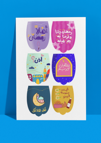 رسمة رقمية لزينة جدارية رمضانية