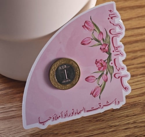 كرت عملة معدنية