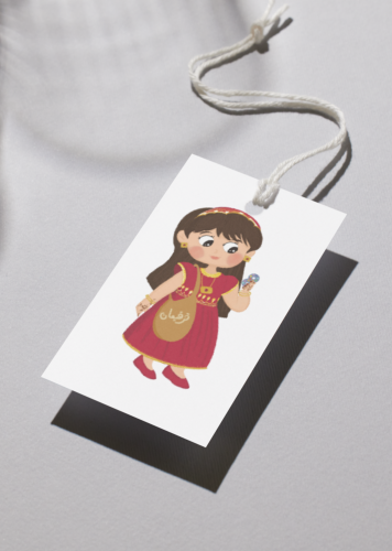 رسمة بنت قرقيعان (ماريا)