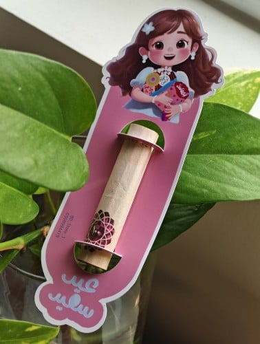 كروت عيدية اطفال طولي