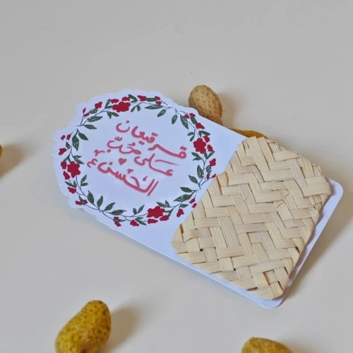 كرت مع سجدة خوص