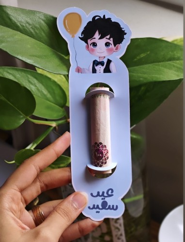 كروت عيدية اطفال طولي