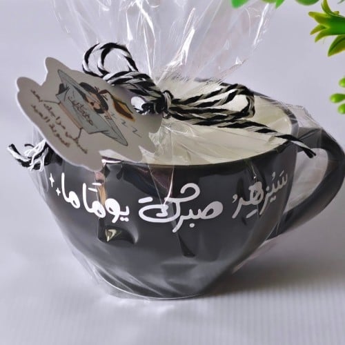 كوب قهوه بطباعة عبارة مع تاق