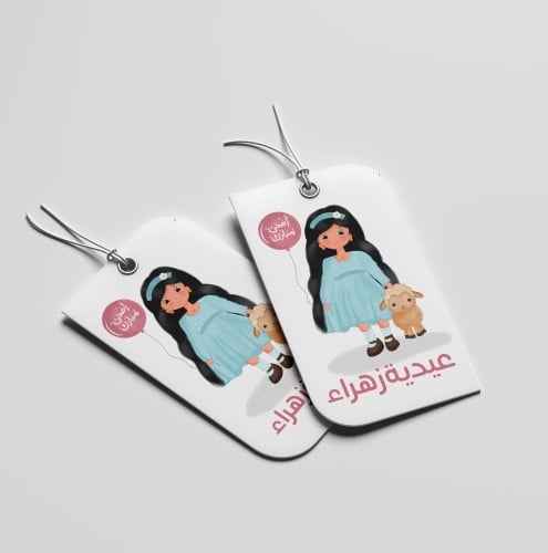 رسمة بنت العيد