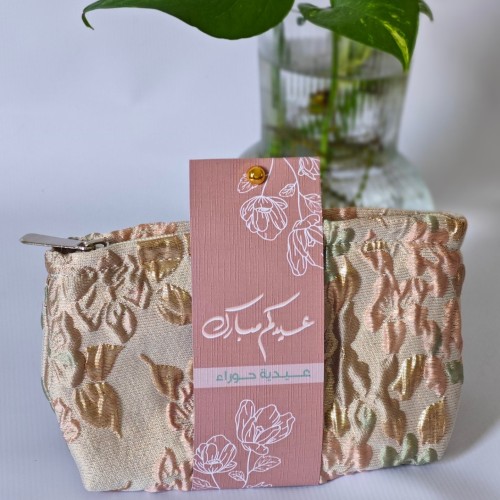 حقيبة مكياج أنيقة