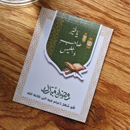 فواصل قران مع كرت