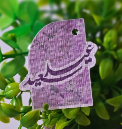 تاقات تعليق