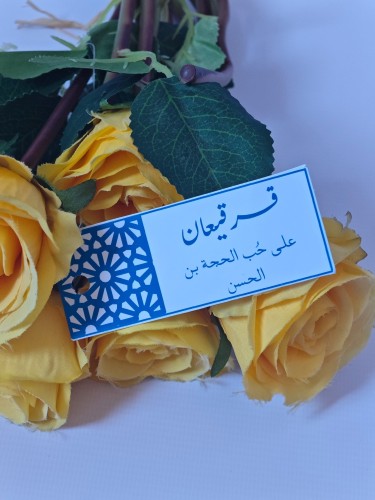 تاقات تعليق
