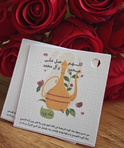 تاق تعليق لماء الورد