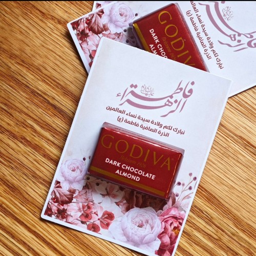 كرت تهنئه مع شوكولاتة
