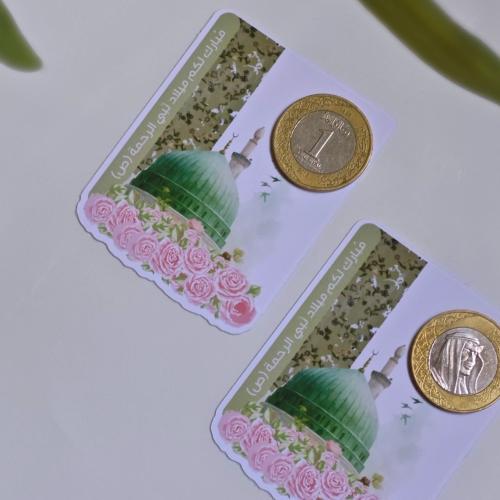 كرت عُملة