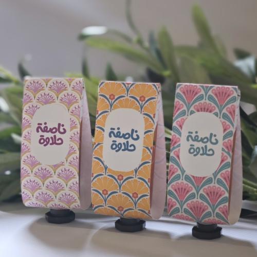 كريم يد بثيم ناصفة حلاوة