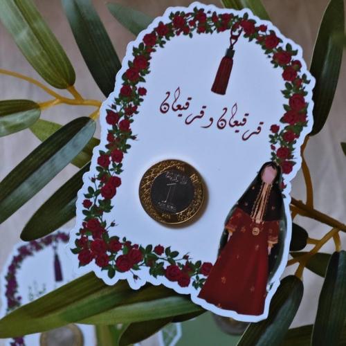 كروت عملة معدنية