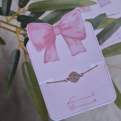 كرت الأسوارة