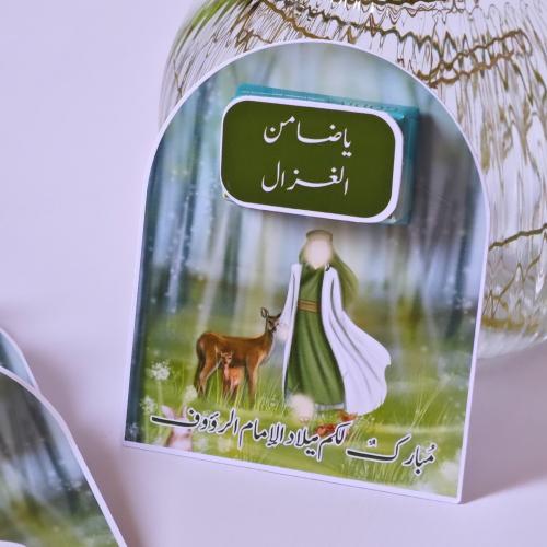 كرت الشوكلاته بثيم ضامن الجنه