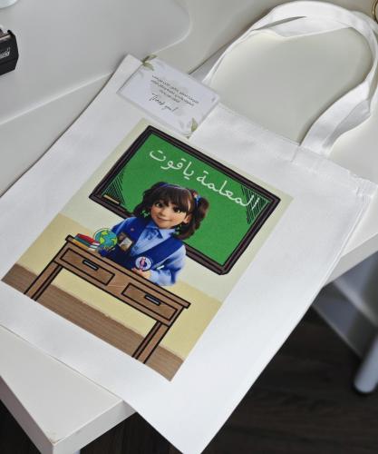 توت باج للإطفال