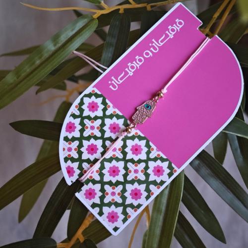 كرت مع إسوارة