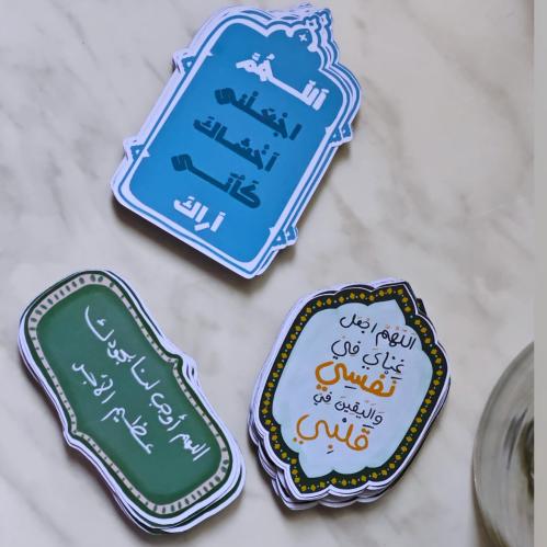 مغناطيسات منوعة للحج