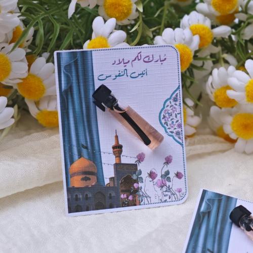 كرت مع عطر