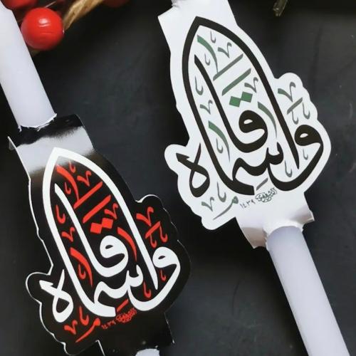 تاقات واقسما