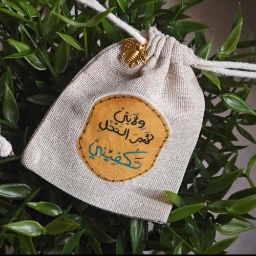 كيس قماشي مع طباعة