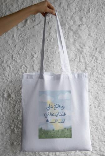 توت باج (و أفتح علي فتحاً يذهلني اتساعه )