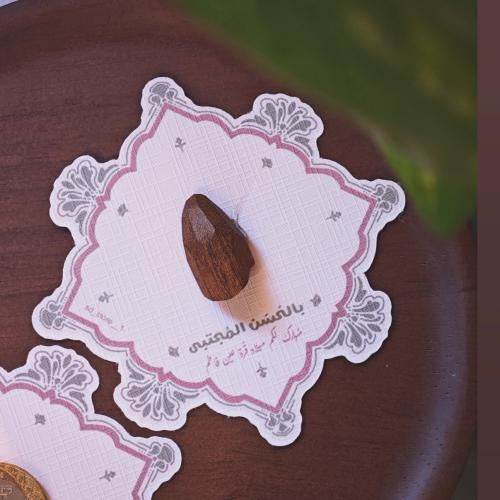 كرت بخور - ردي