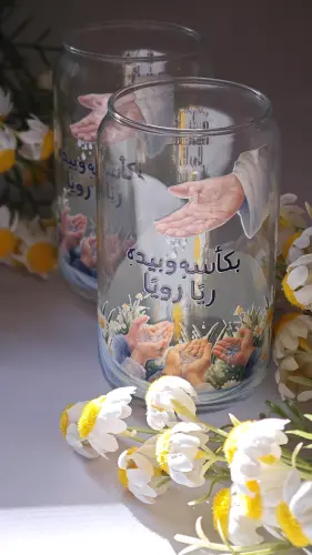 كاس بِيده رَيا رويا