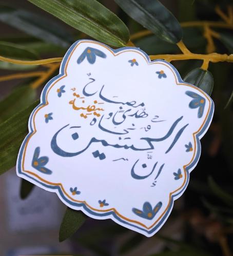 مغناطيسيات منوعة