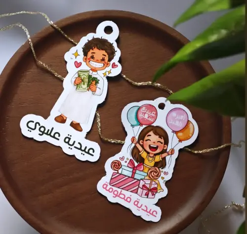 تاقات أطفال