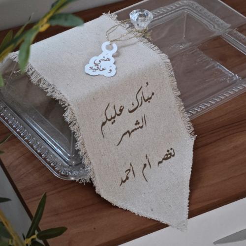 حافظة اكريلك لنغصات