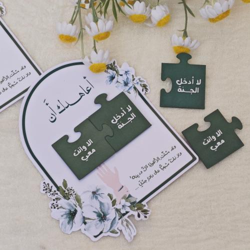 بروش بازل آعاهدك ..
