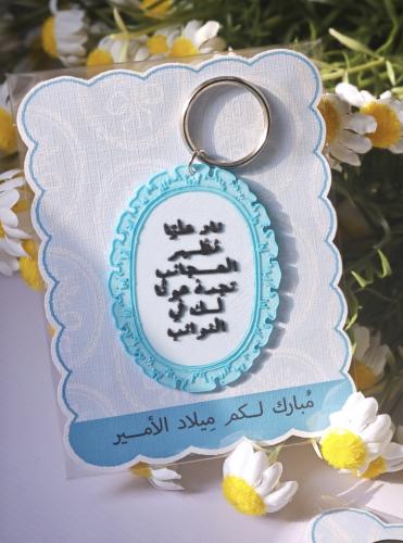 ميدالية ناد علياً مُظهر العجائب