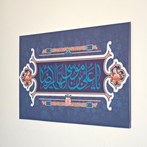لوحة فلين