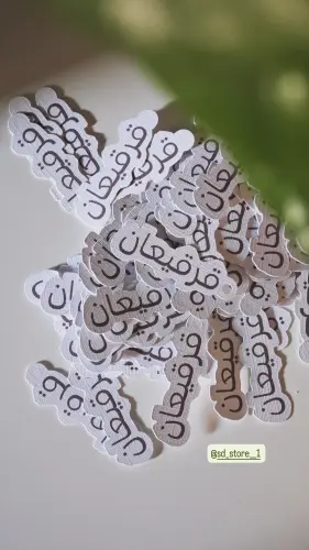 تاقات تعليق 50 حبة مقاس ٤ سم