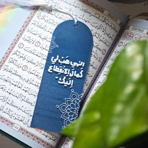 ازرق مع قلتر