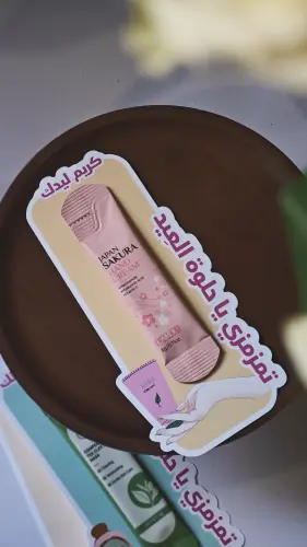 كريم يد-تمزمزي ياحلوة العيد