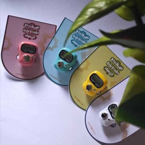 كرت مع خاتم استغفار