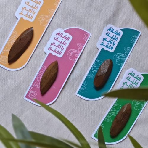 كرت مع بخور