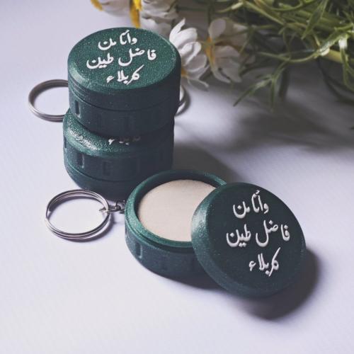 ميدالية تُربة