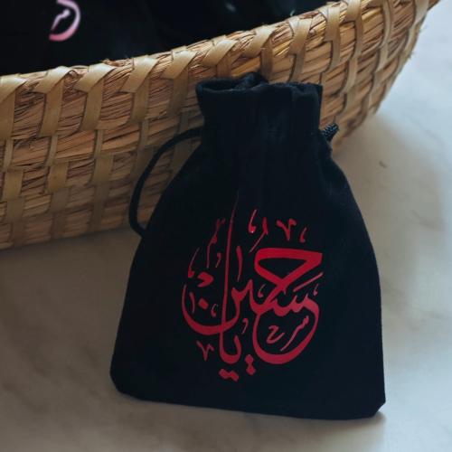 كيس مخمل بطباعة مع تربه