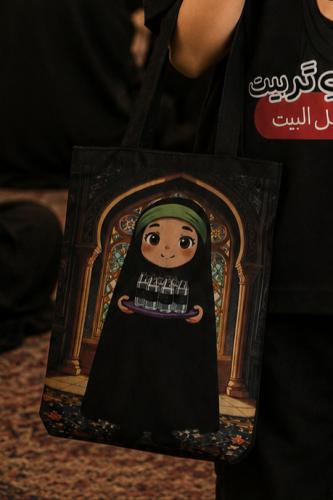 حقيبة حُسينية ( للبنات) بتعبئة