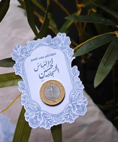 كرت عملة معدنية