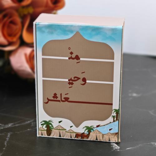 من وحي عاشر