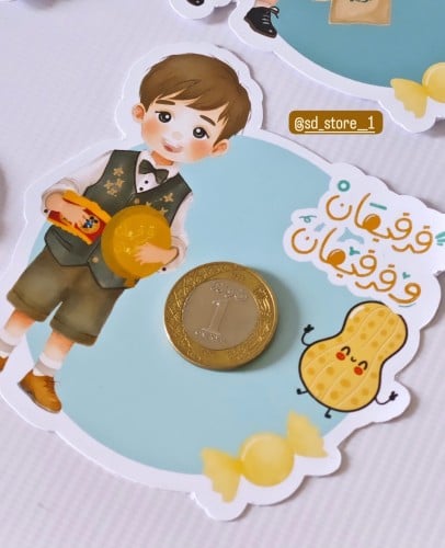كرت عملة