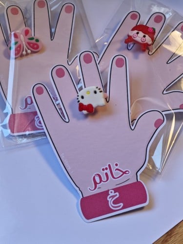 تفعيل حرف الخاء