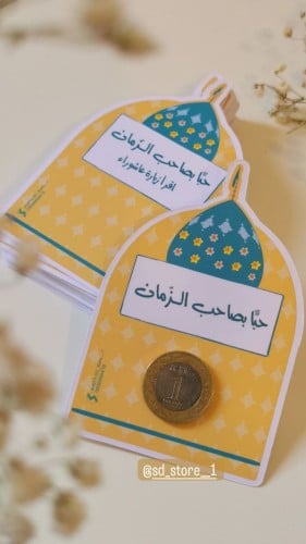 كرت عملة