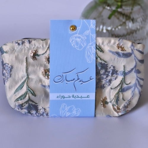 حقيبة مكياج أنيقة