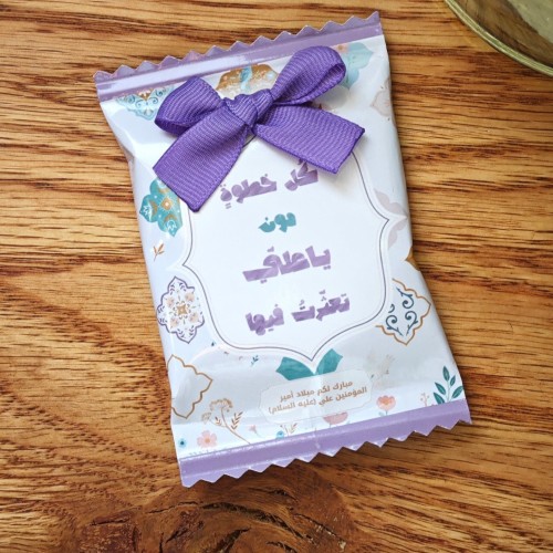 تغليف شوكولاتة بريك