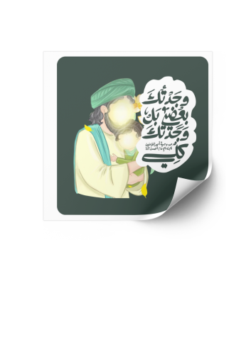 تصاميم عبارات ( ميلاد الحسن الزكي ع)